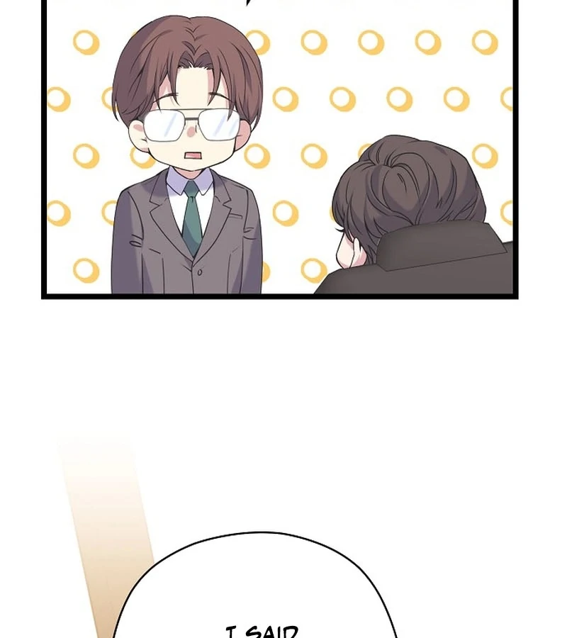 Coupl’s Time Chapter 10 22