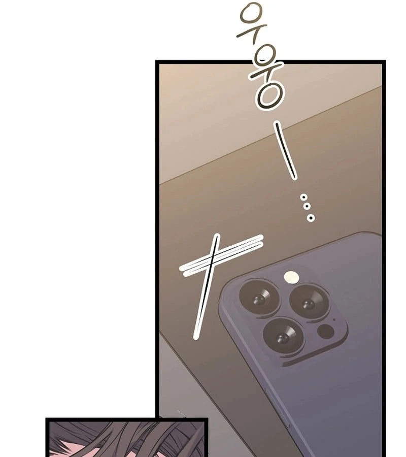 Coupl’s Time Chapter 10 48