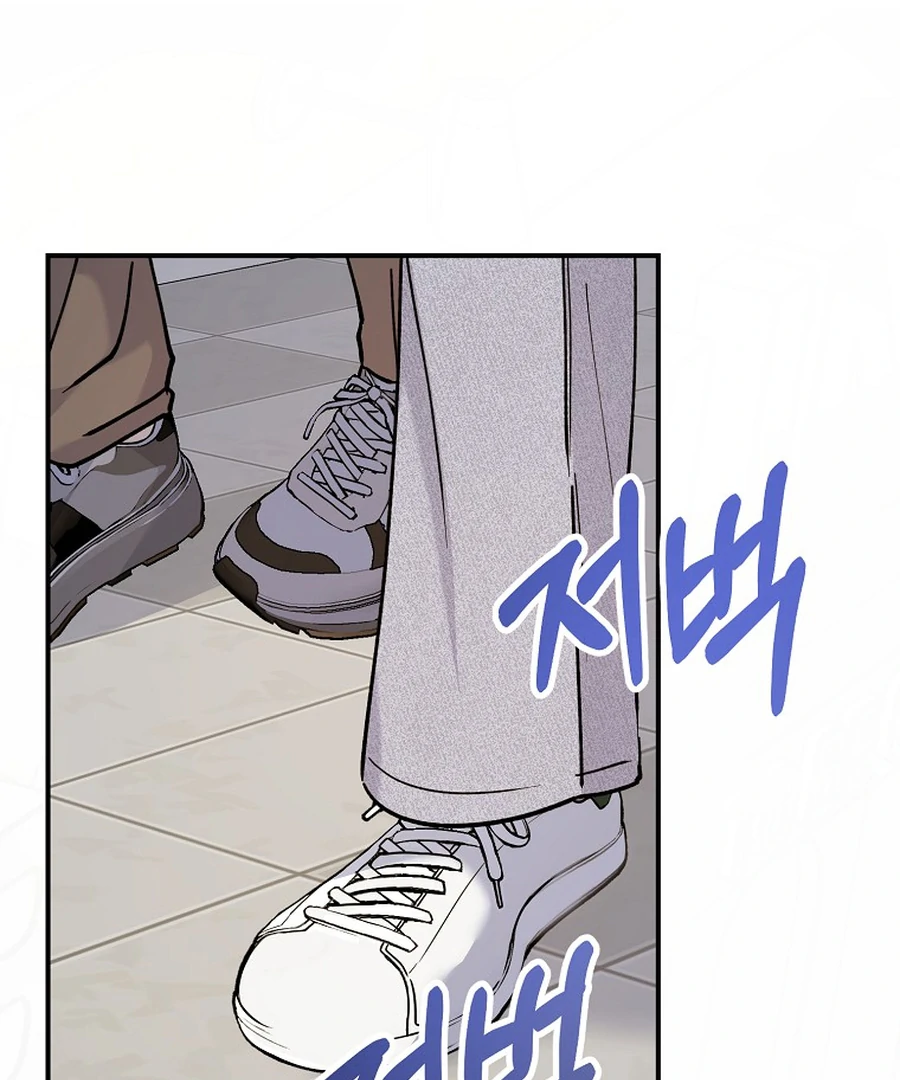 Her Happy Ending Strategy Chapter 18 132