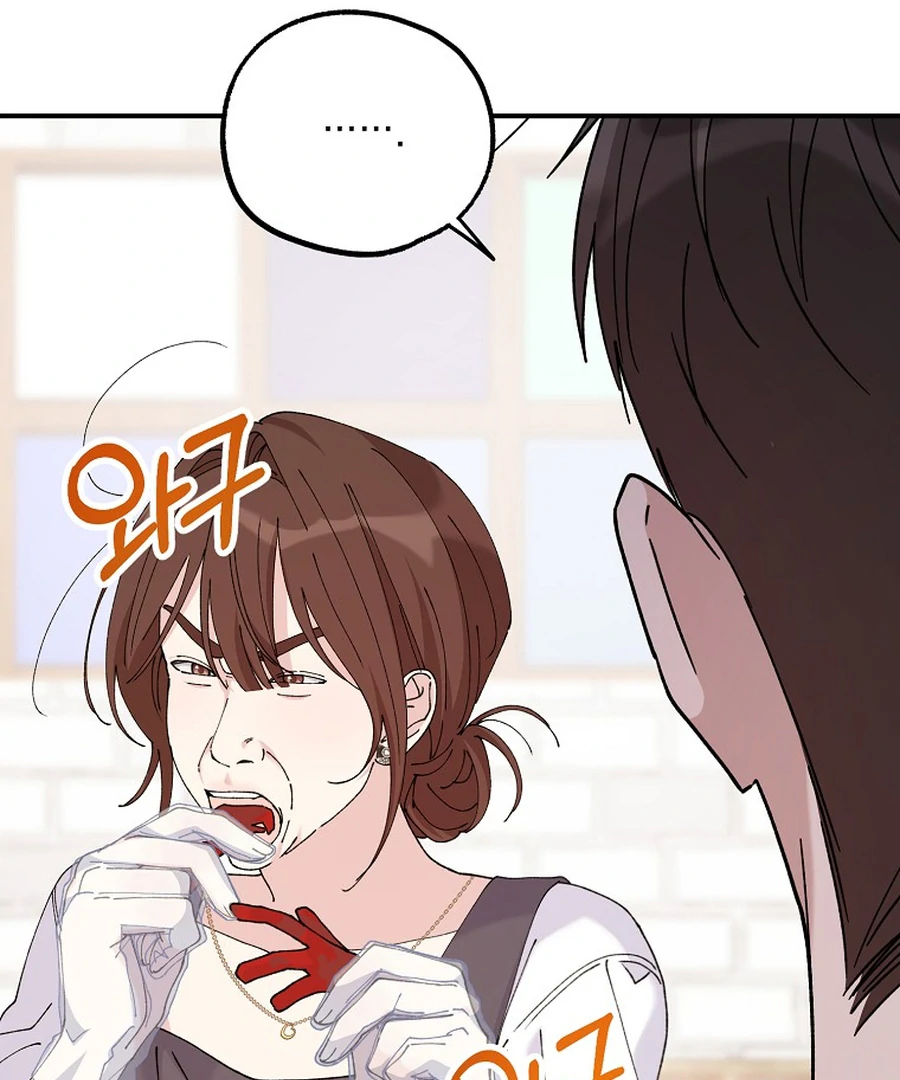 Her Happy Ending Strategy Chapter 18 89