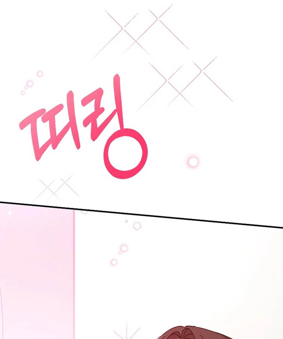 Her Happy Ending Strategy Chapter 19 109