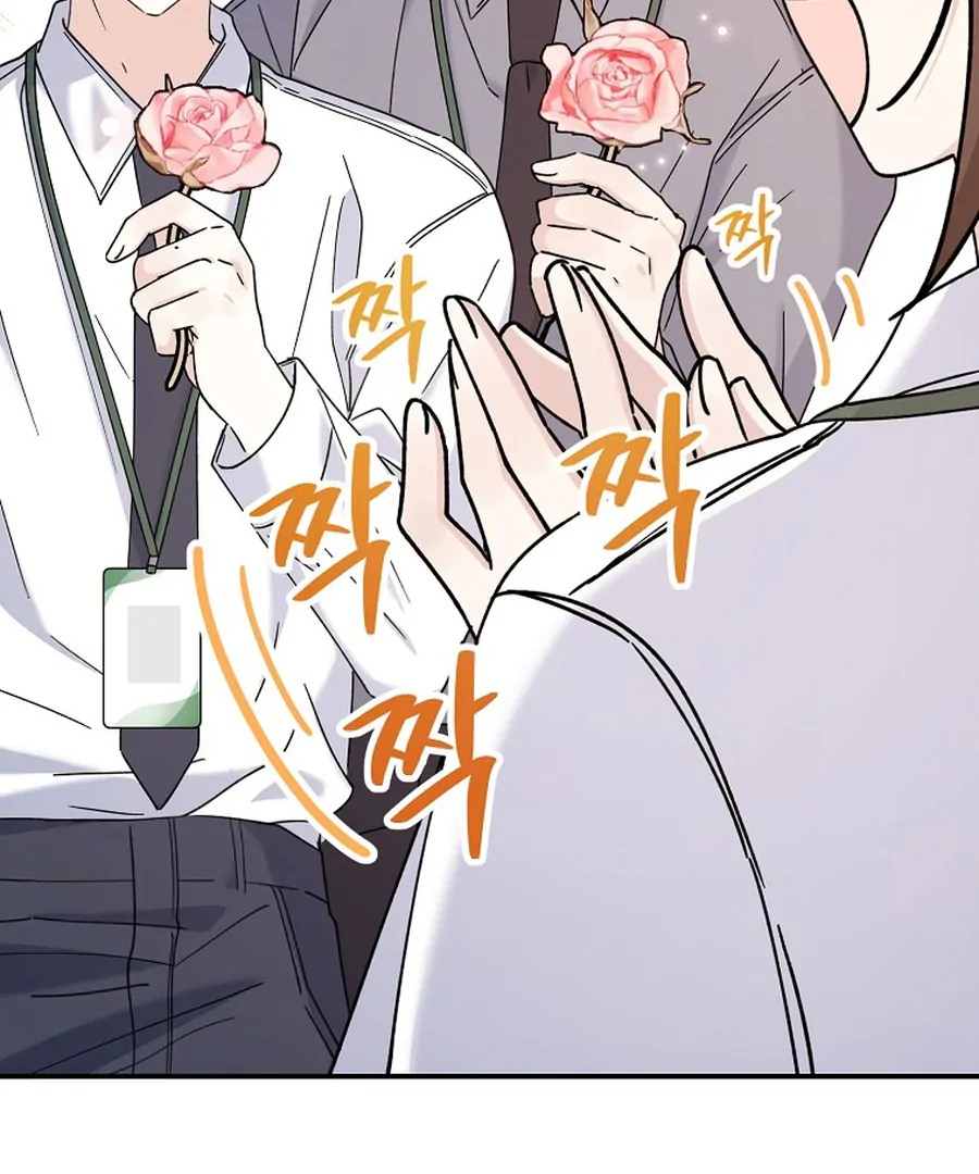 Her Happy Ending Strategy Chapter 19 94