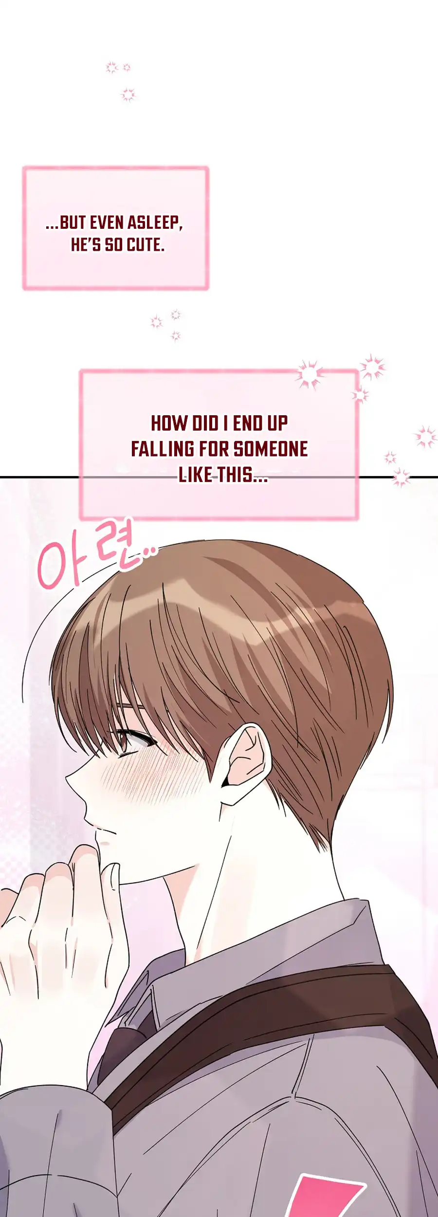 Her Happy Ending Strategy Chapter 20 26