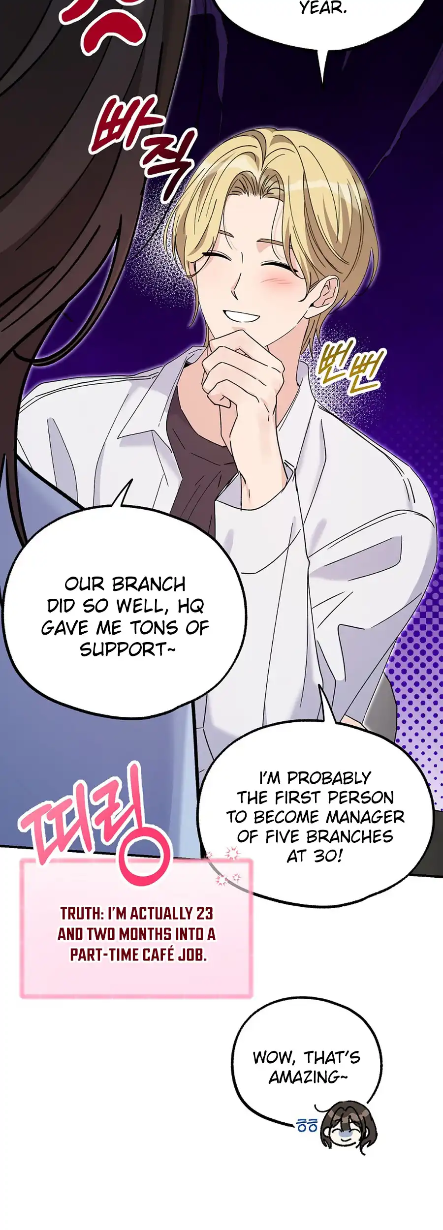 Her Happy Ending Strategy Chapter 20 3