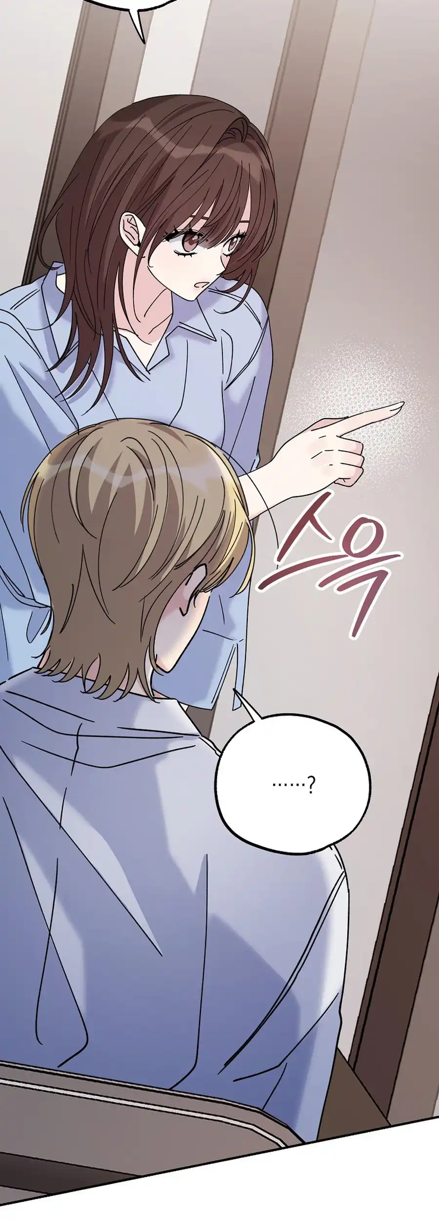 Her Happy Ending Strategy Chapter 20 7