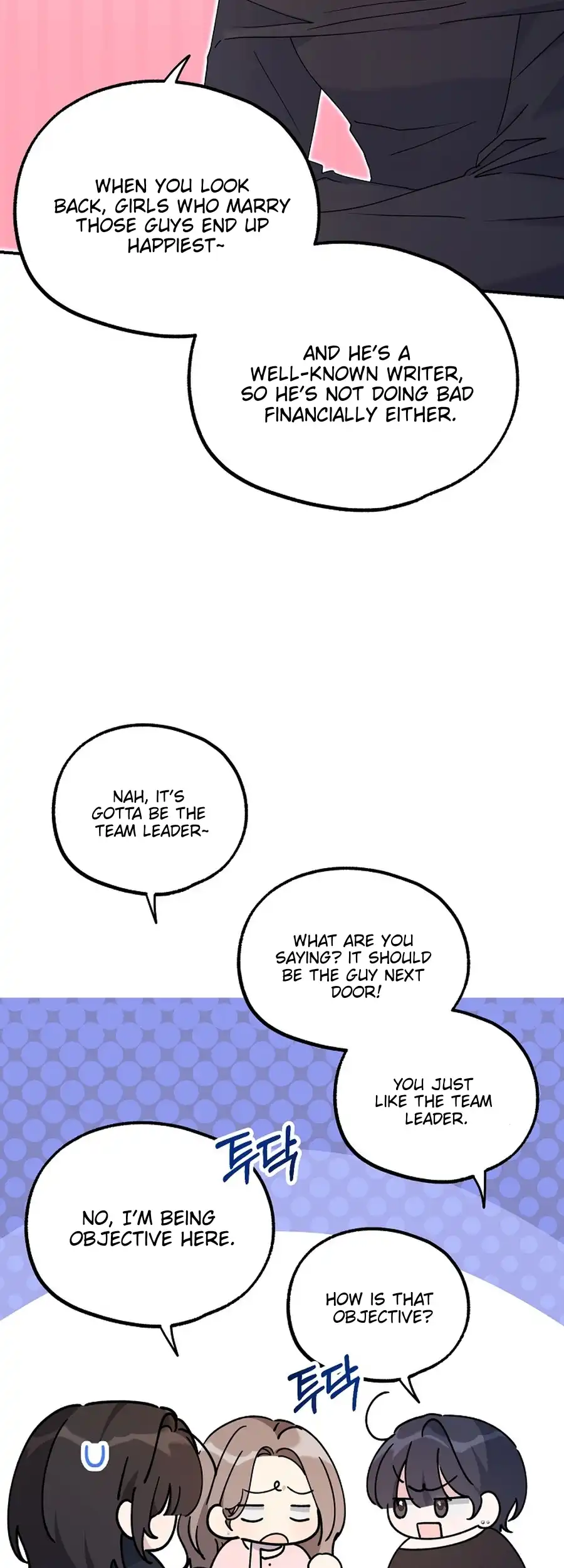 Her Happy Ending Strategy Chapter 21 13