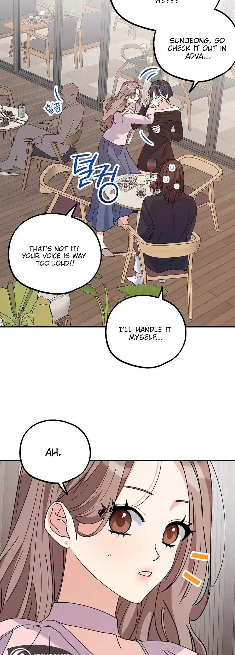 Her Happy Ending Strategy Chapter 21 17