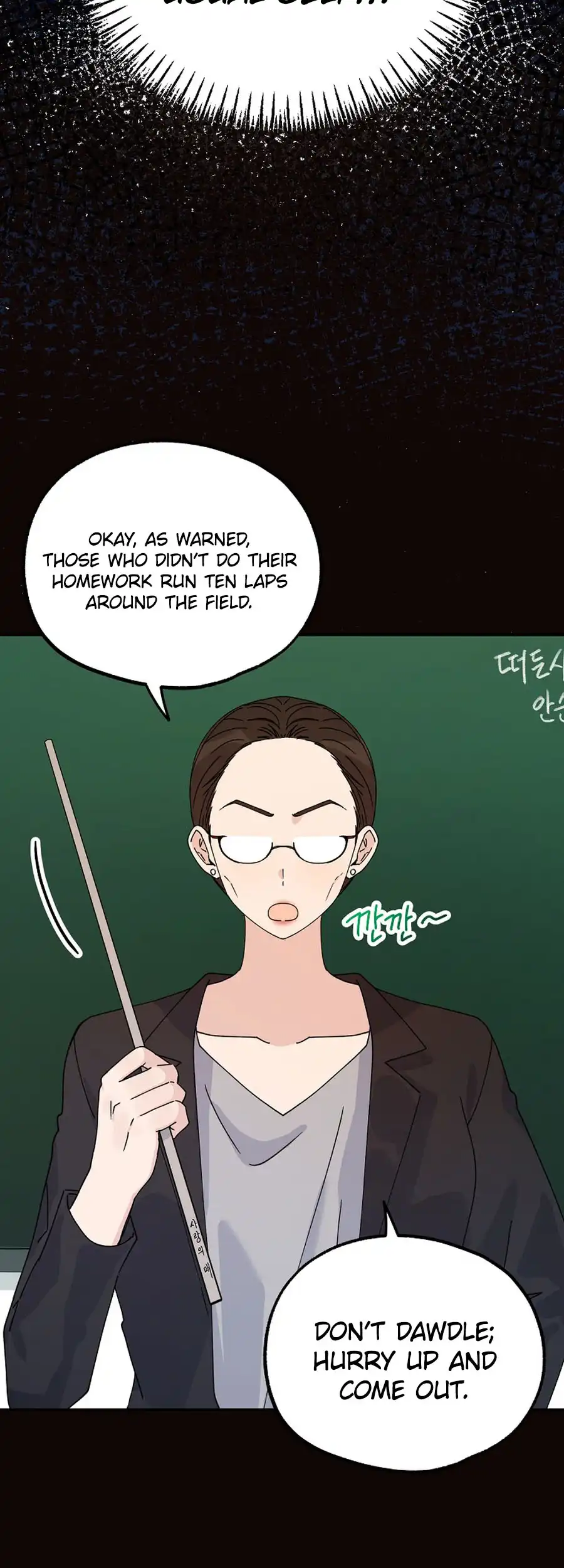 Her Happy Ending Strategy Chapter 23 14