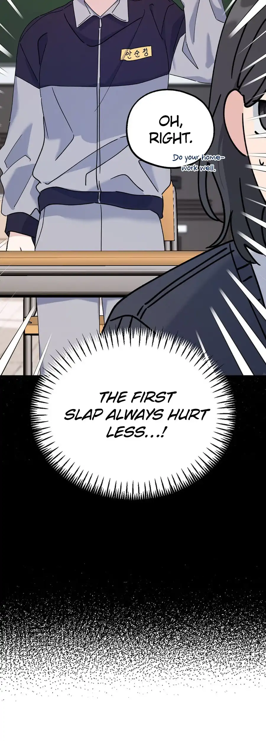 Her Happy Ending Strategy Chapter 23 16