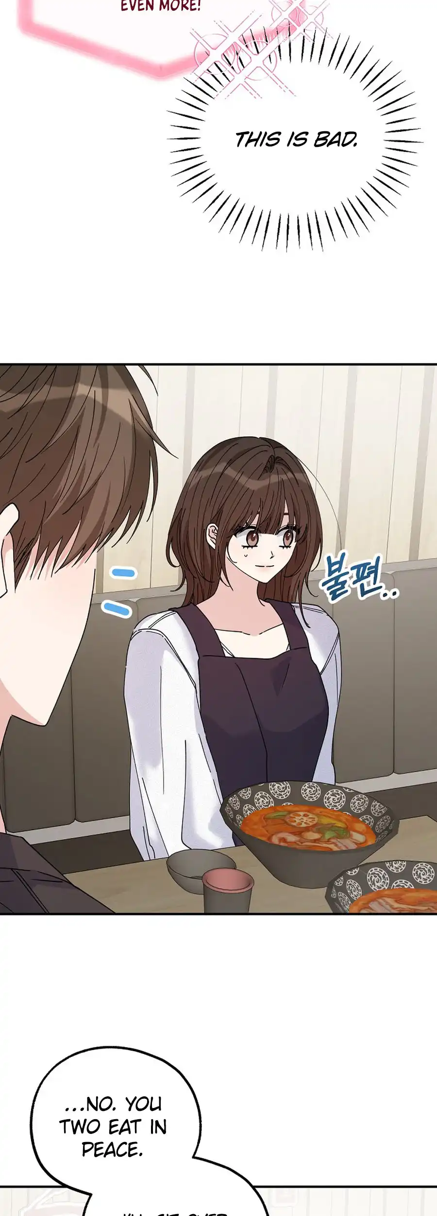 Her Happy Ending Strategy Chapter 23 9