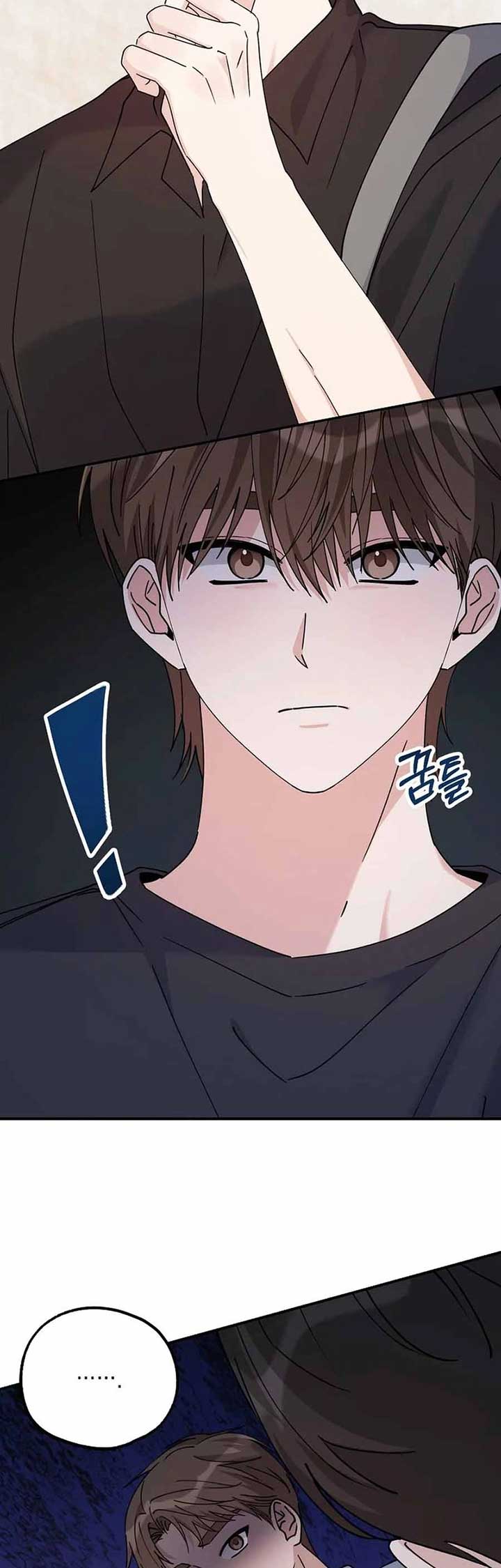 Her Happy Ending Strategy Chapter 24 12