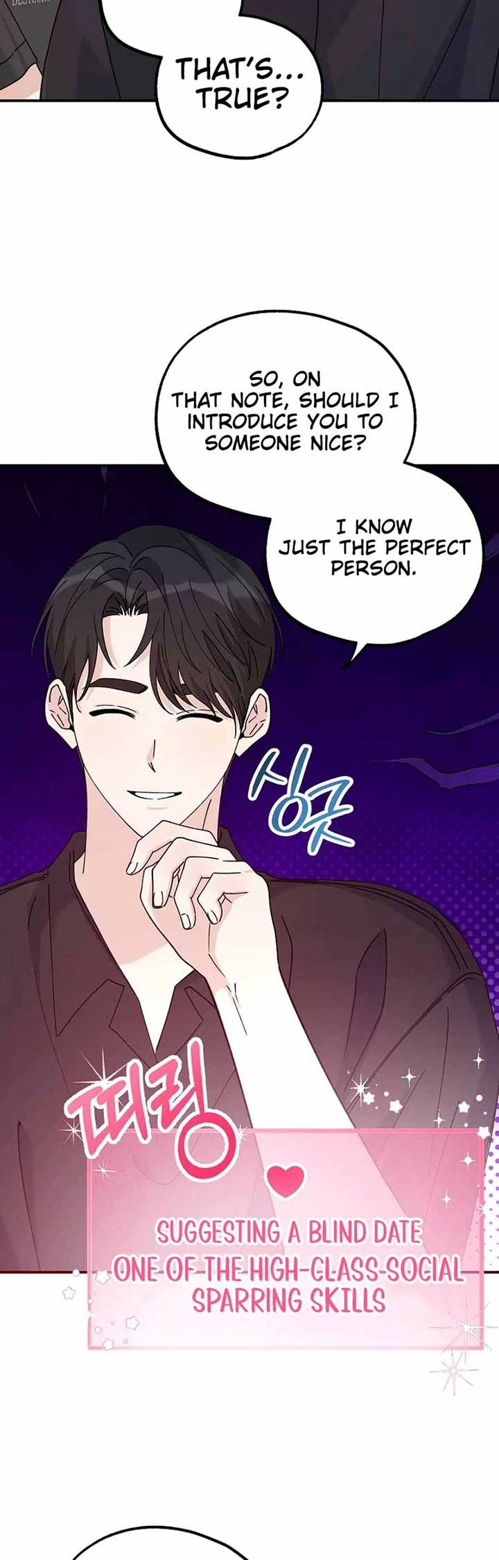 Her Happy Ending Strategy Chapter 24 20