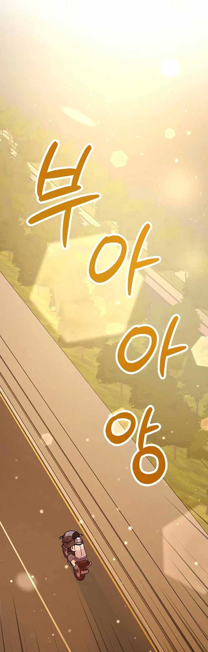 Her Happy Ending Strategy Chapter 24 49