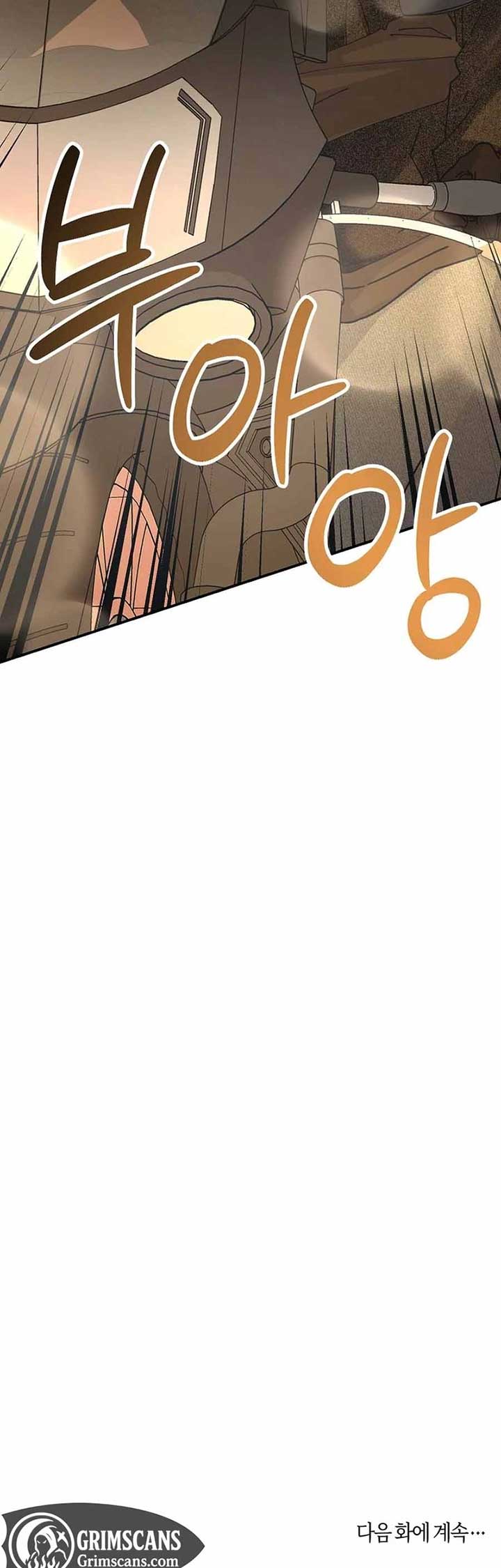 Her Happy Ending Strategy Chapter 24 52