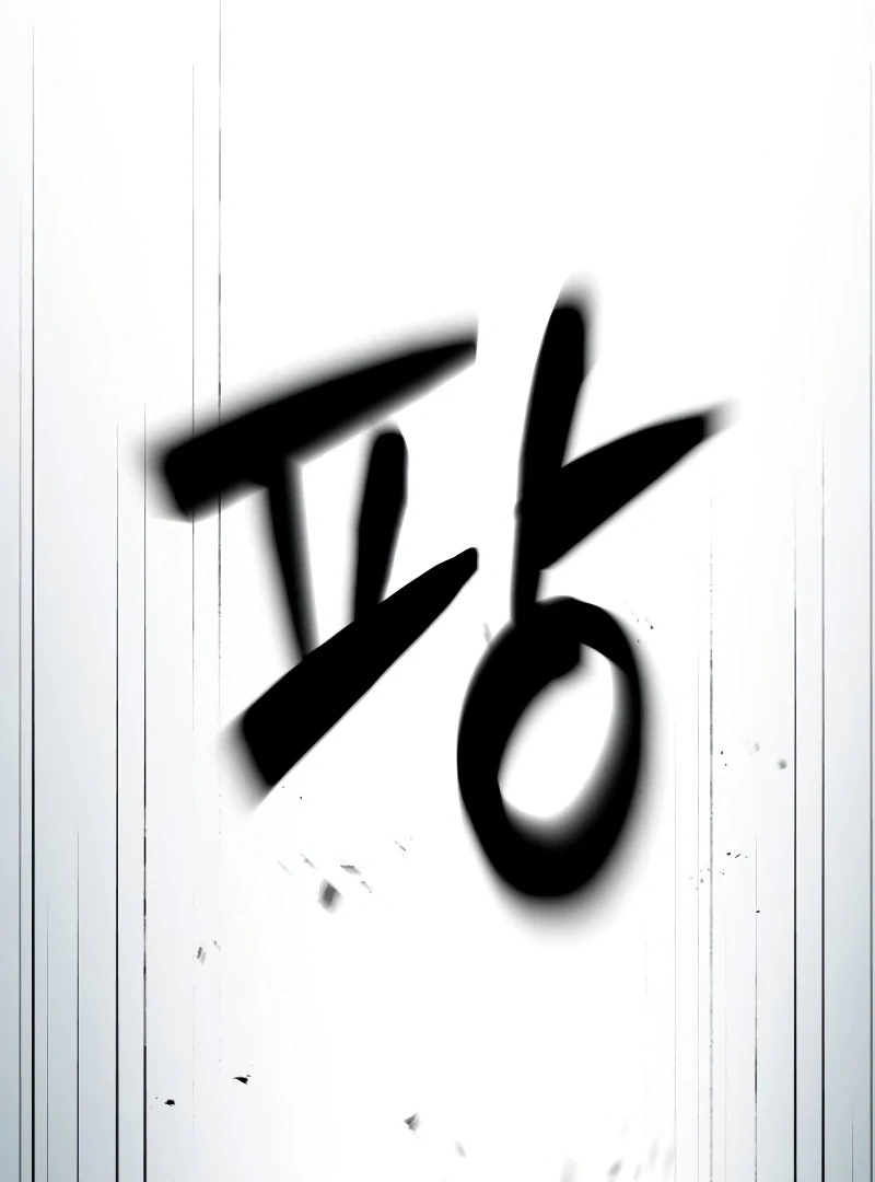 Defense Breaker Chapter 10 101