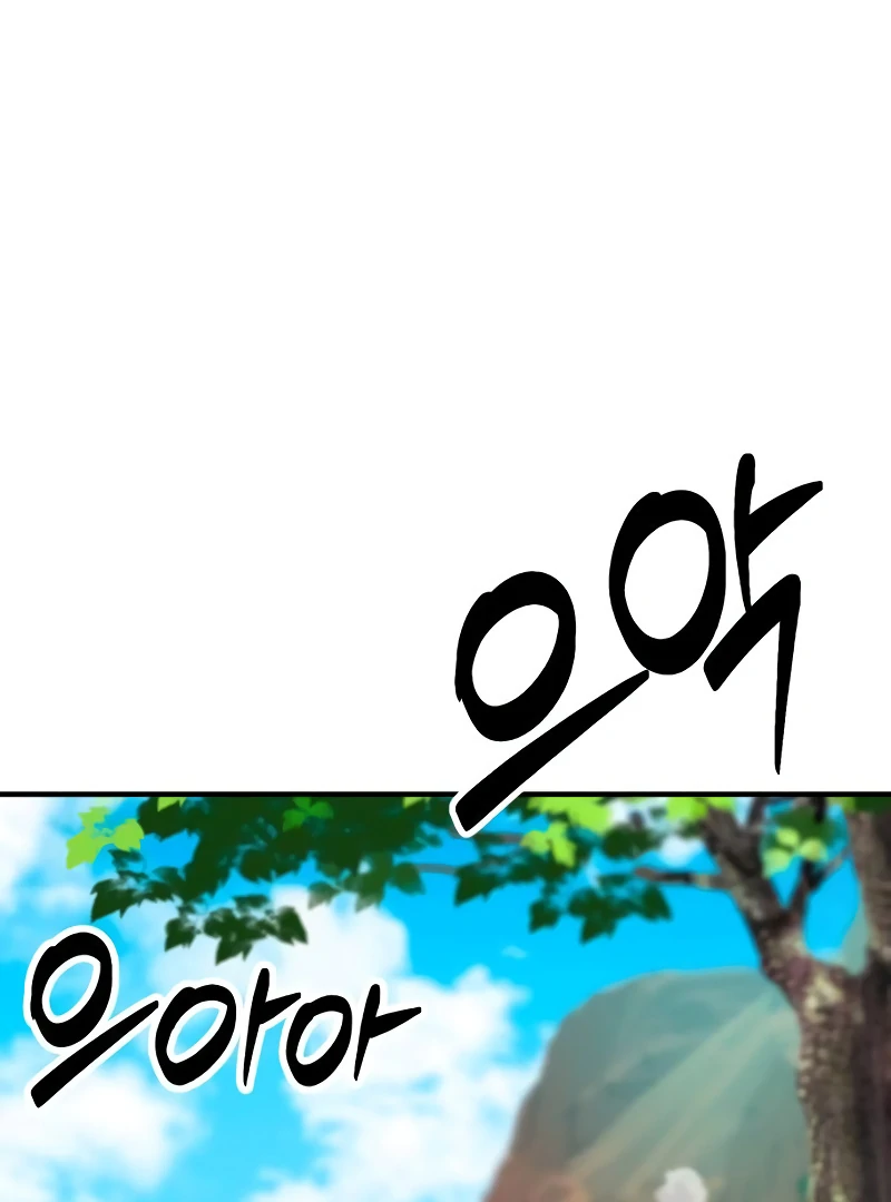 Defense Breaker Chapter 10 125