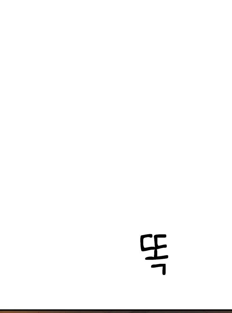 Defense Breaker Chapter 10 156