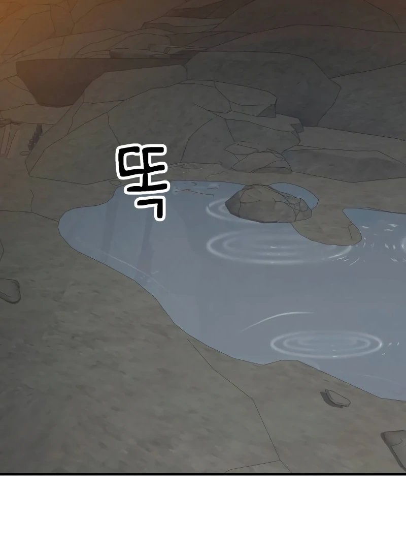 Defense Breaker Chapter 10 157