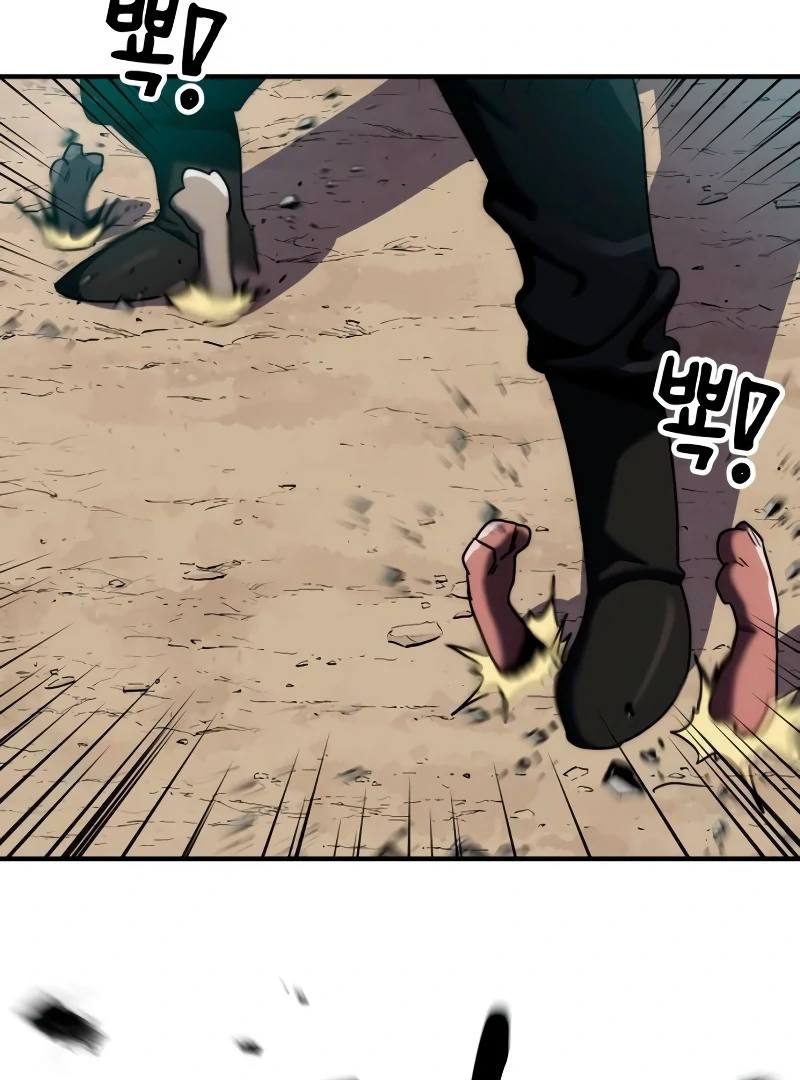 Defense Breaker Chapter 10 43
