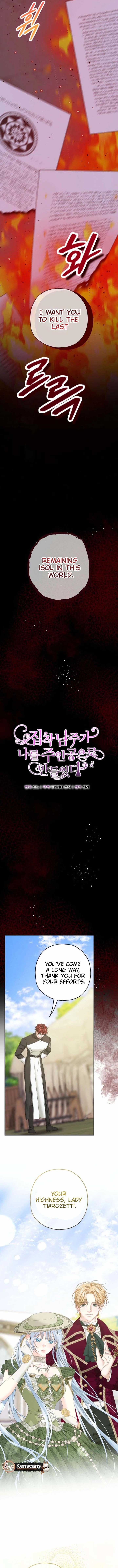 The Obsessive Male Lead Made Me The Female Lead Chapter 54 5