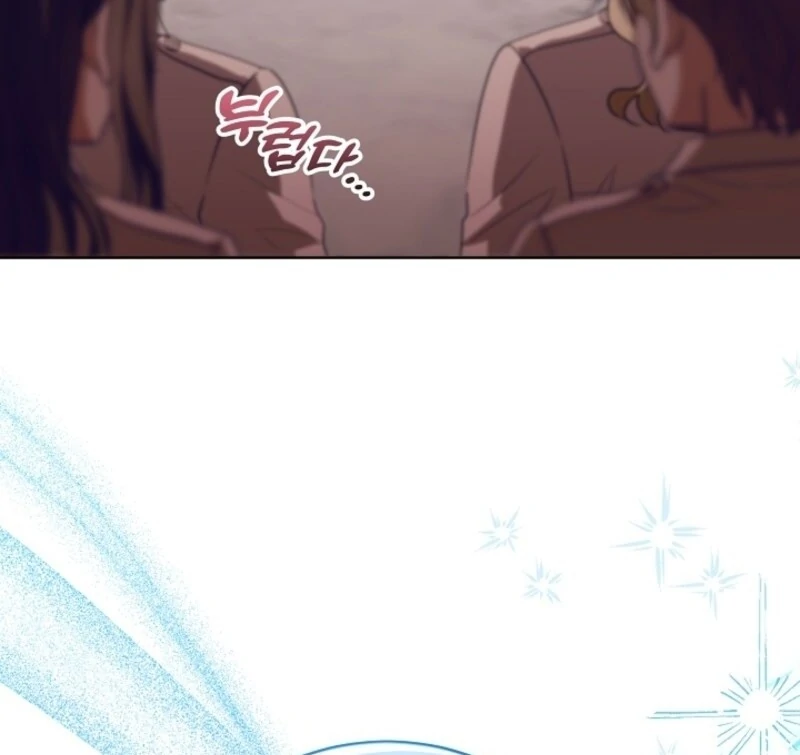 My Daddy Hides His Power Chapter 48 22