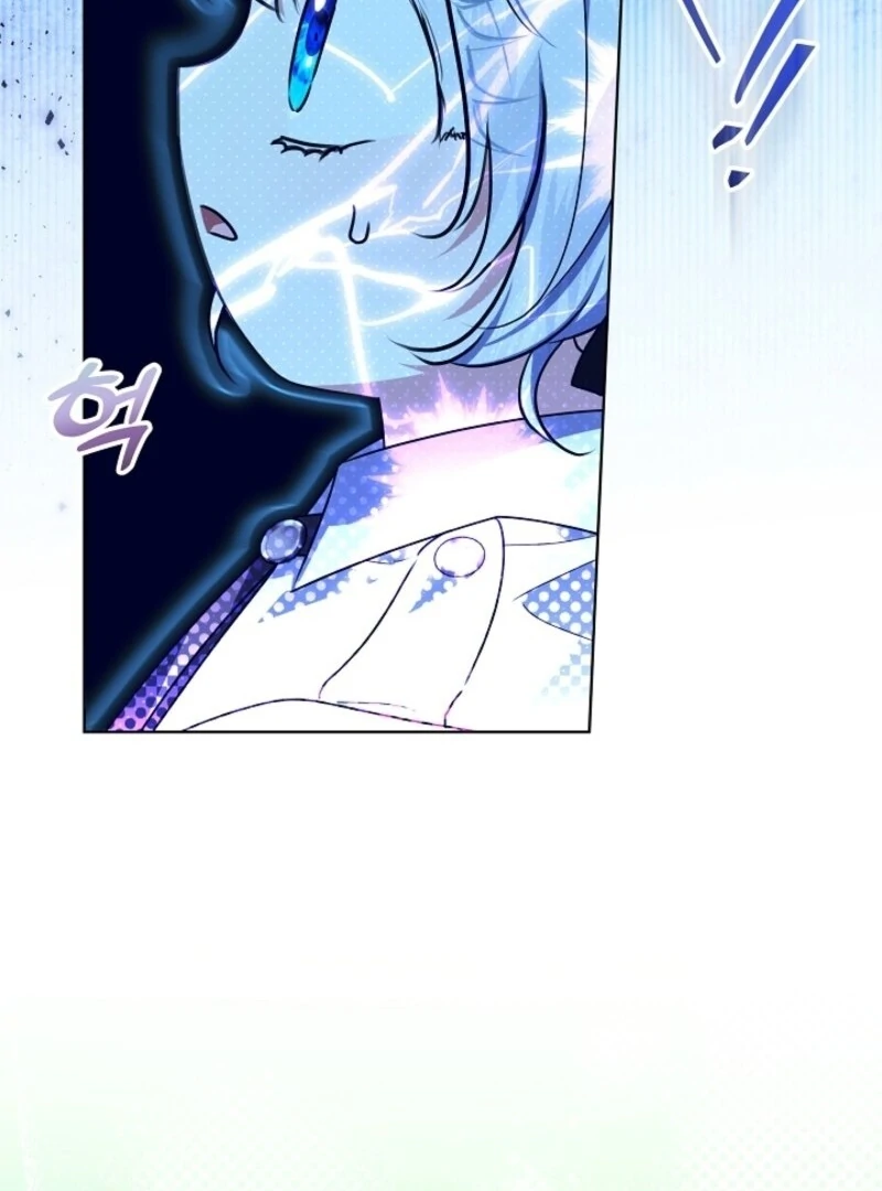 My Daddy Hides His Power Chapter 48 26