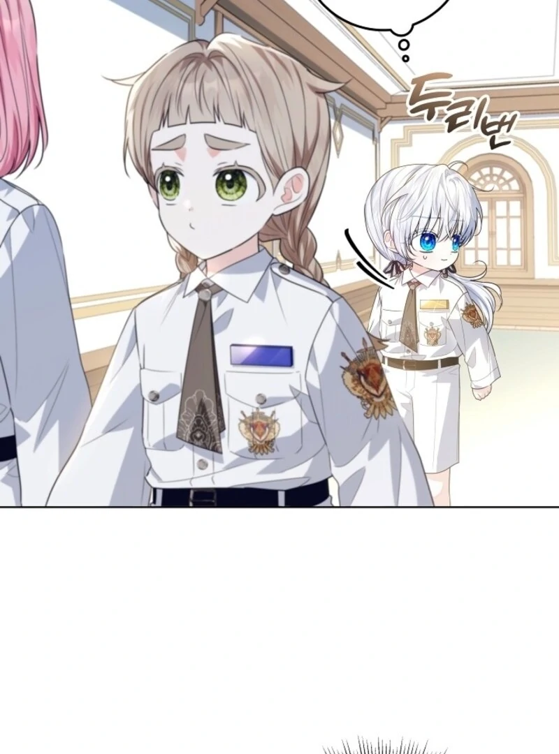 My Daddy Hides His Power Chapter 48 89