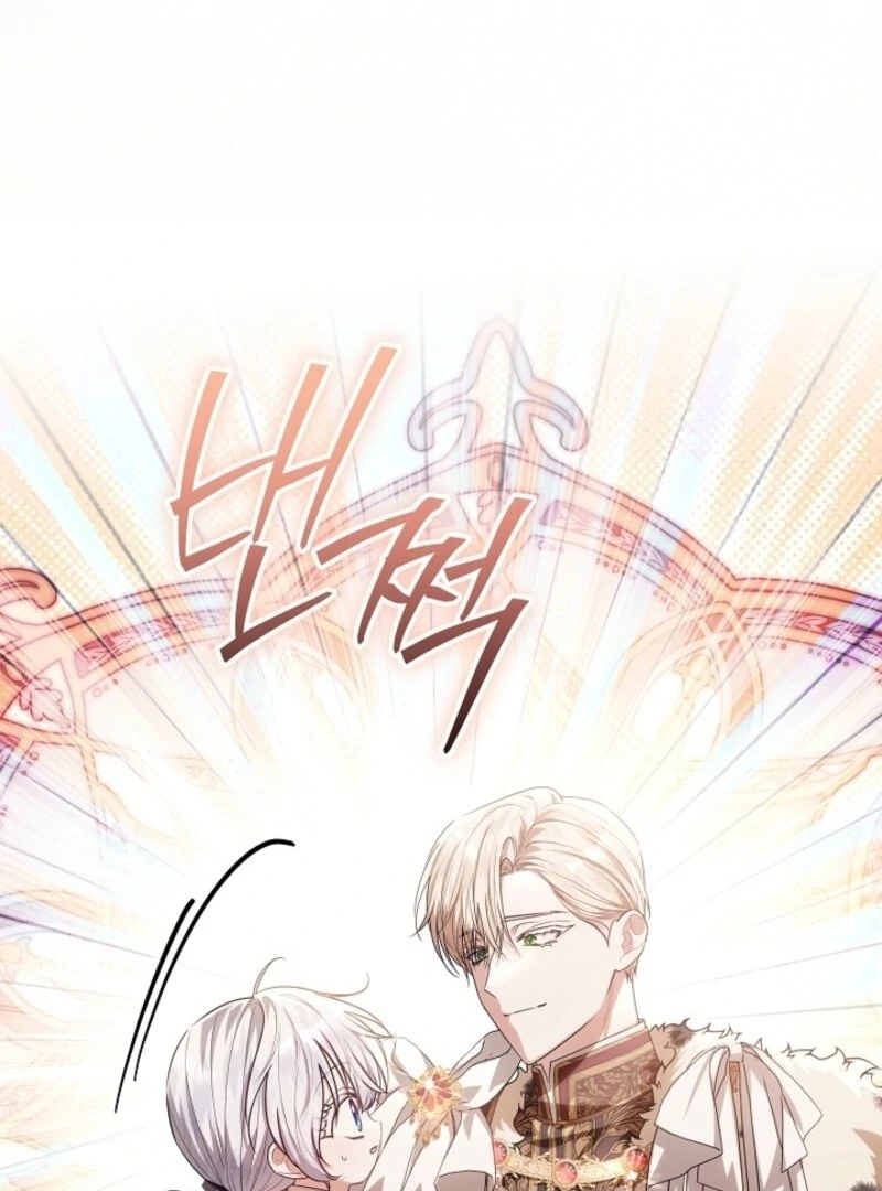 My Daddy Hides His Power Chapter 48 9