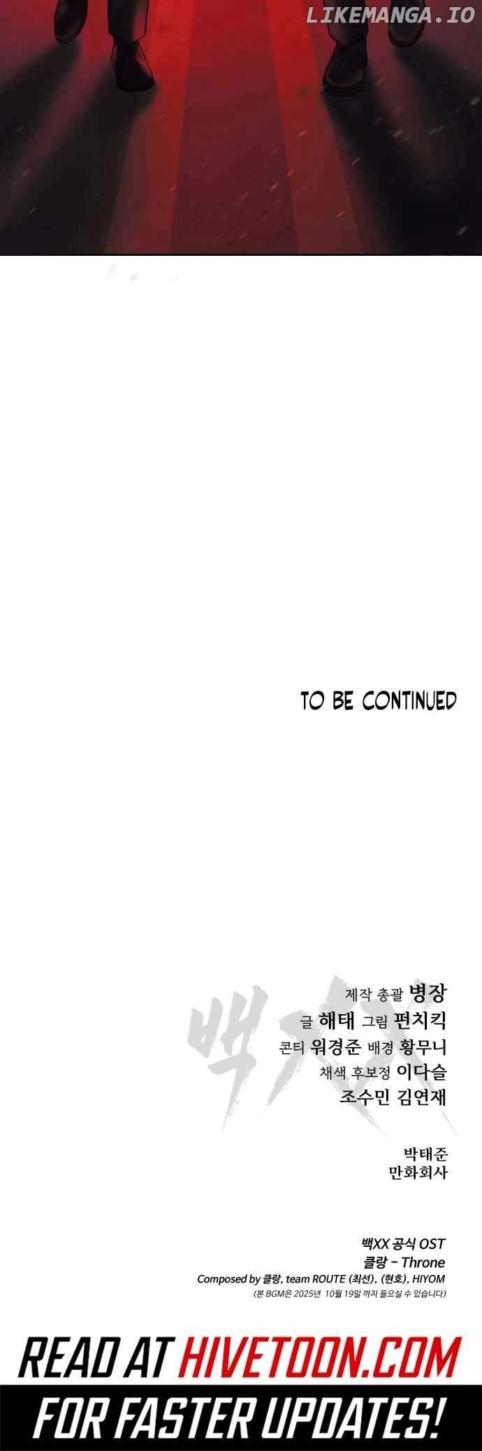 Baek XX Chapter 137 26