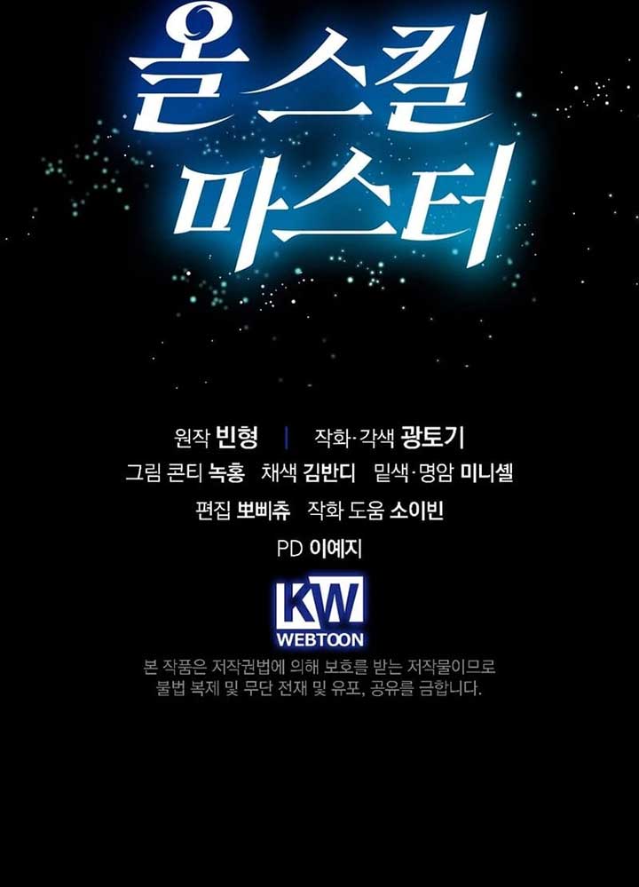 Master of All Skills Chapter 28 16