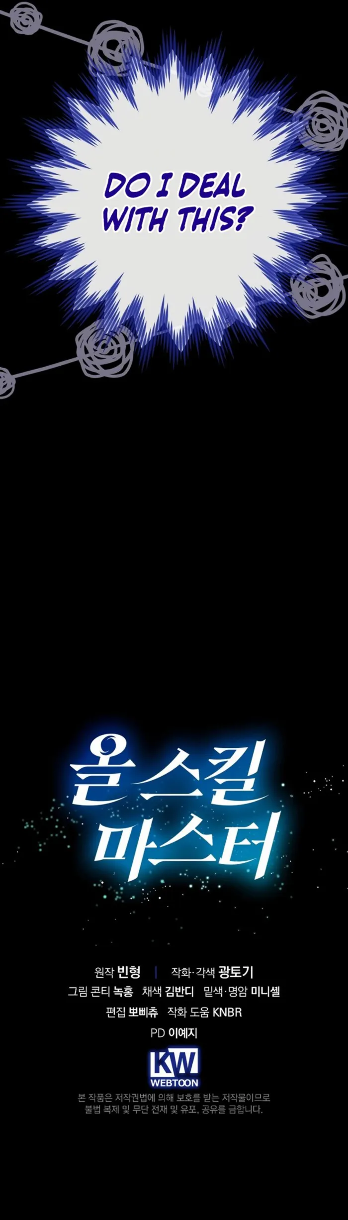 Master of All Skills Chapter 29 17
