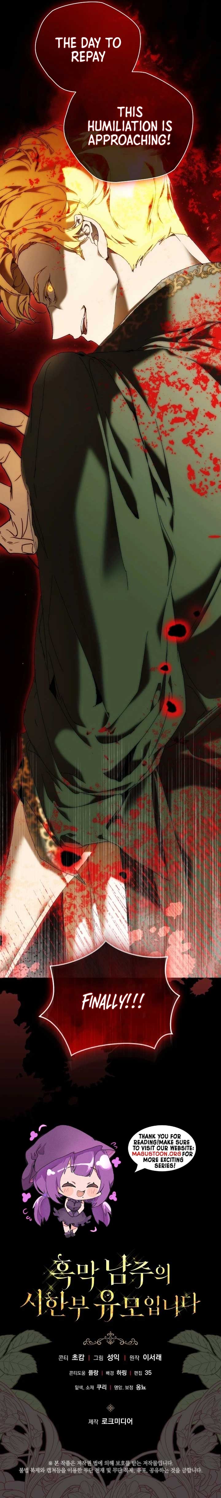 I’m the Villainous Male Lead’s Terminally Ill Aunt Chapter 80 11