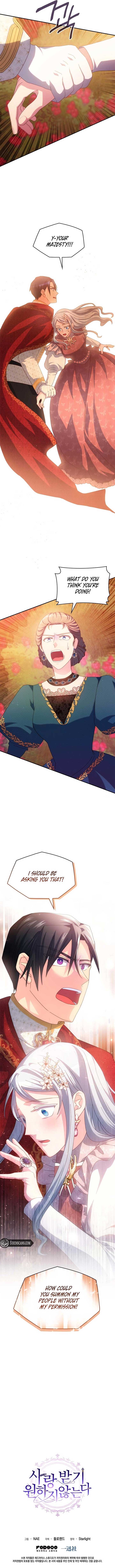 I Don’t Want to Be Loved Chapter 47 9