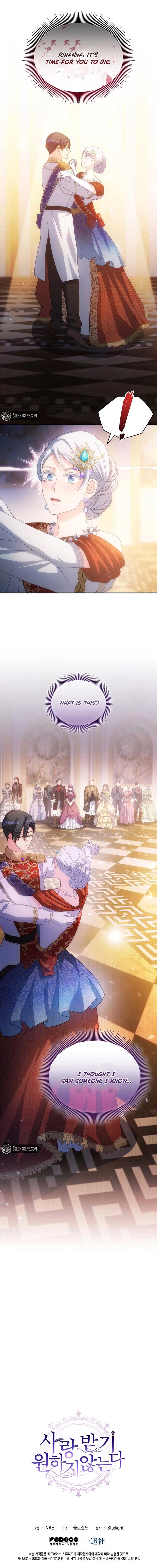 I Don’t Want to Be Loved Chapter 52 9