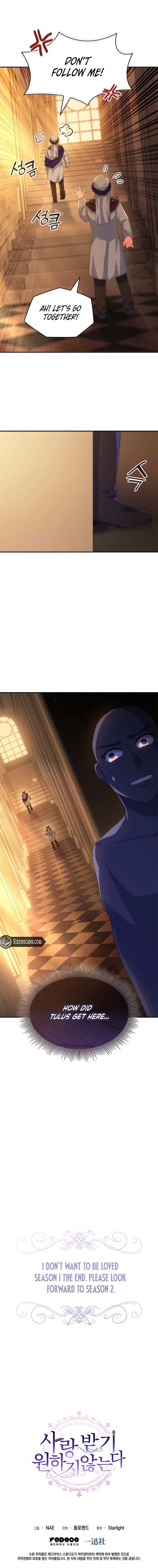 I Don’t Want to Be Loved Chapter 53 9