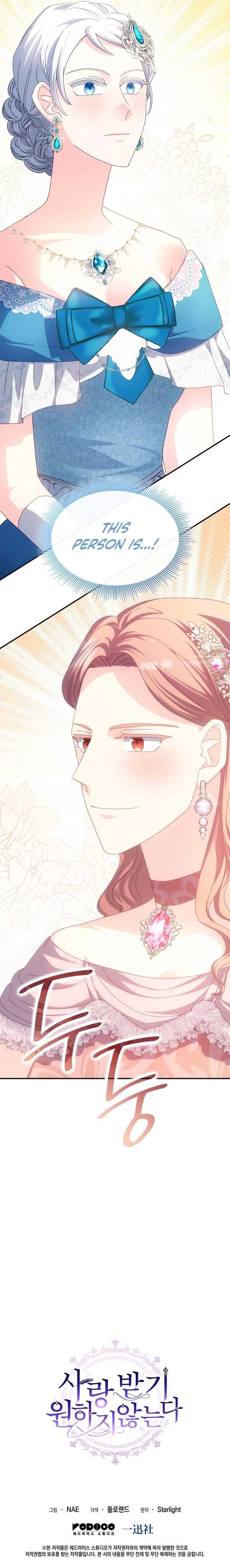 I Don’t Want to Be Loved Chapter 54 10