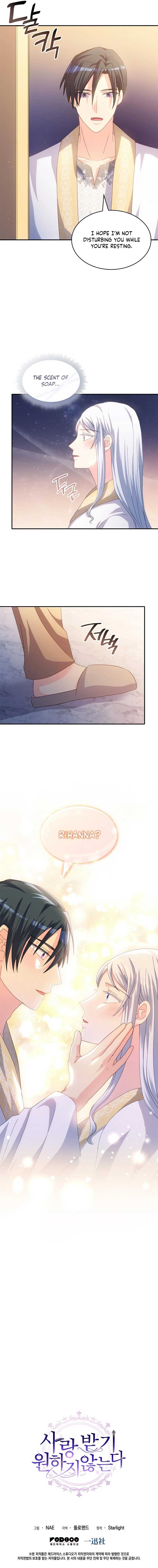I Don’t Want to Be Loved Chapter 55 10