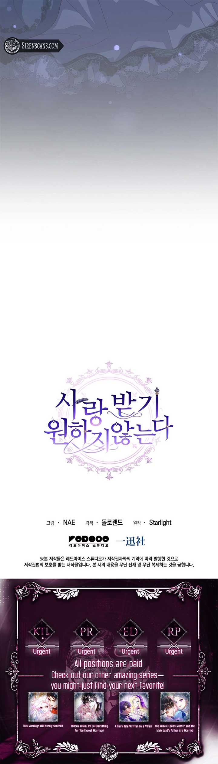 I Don’t Want to Be Loved Chapter 64 10