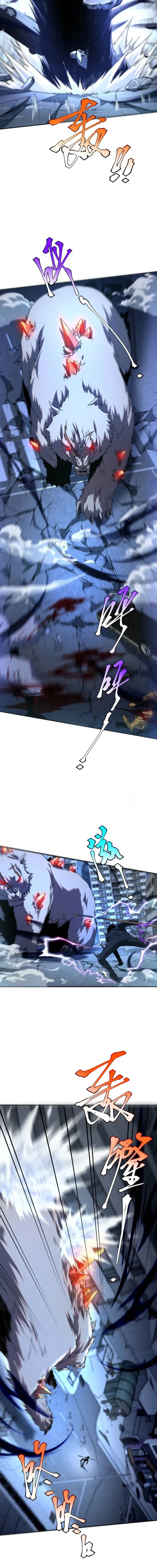 Awakening the Purple Thunder at the Beginning Chapter 7 12