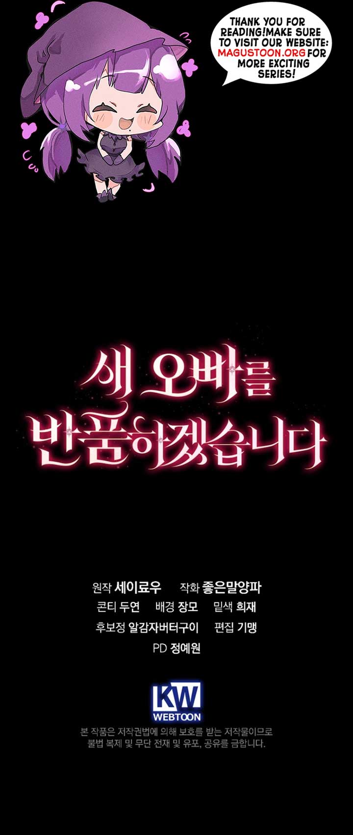 Returning My New Brother Chapter 15 9