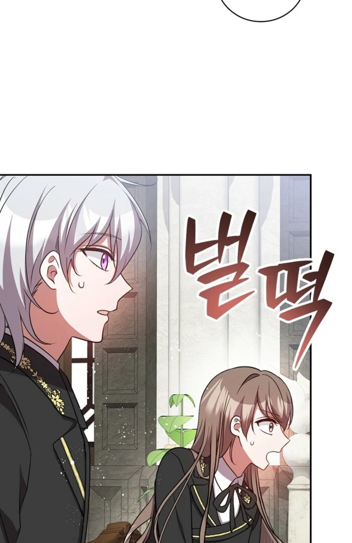 Returning My New Brother Chapter 16 51