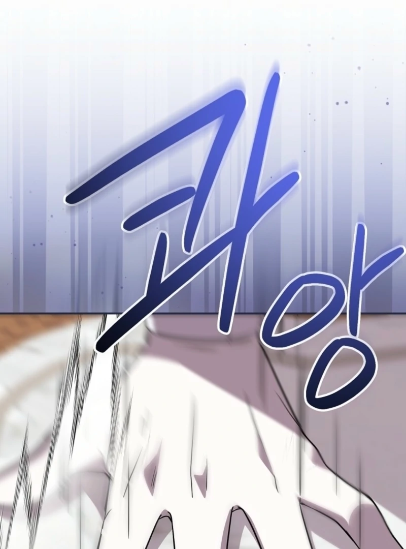 Returning My New Brother Chapter 6 109