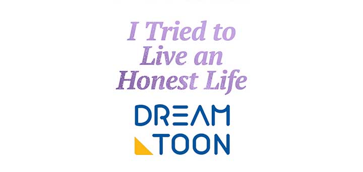 I Tried To Live A Good Life, But! Chapter 36 86
