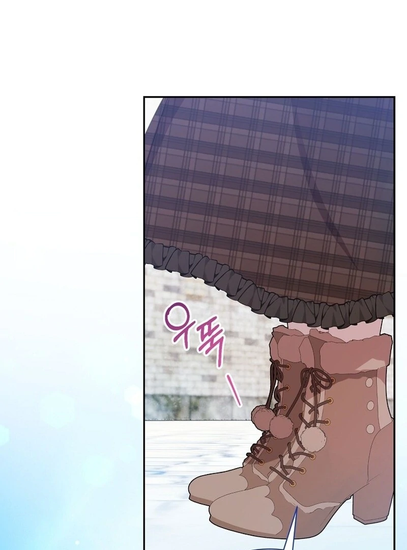 I Don’t Want the Male Lead’s Child Chapter 45 116