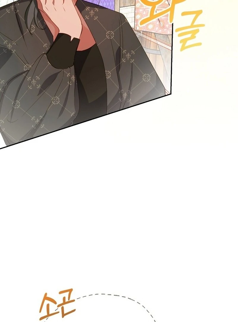 I Don’t Want the Male Lead’s Child Chapter 45 67