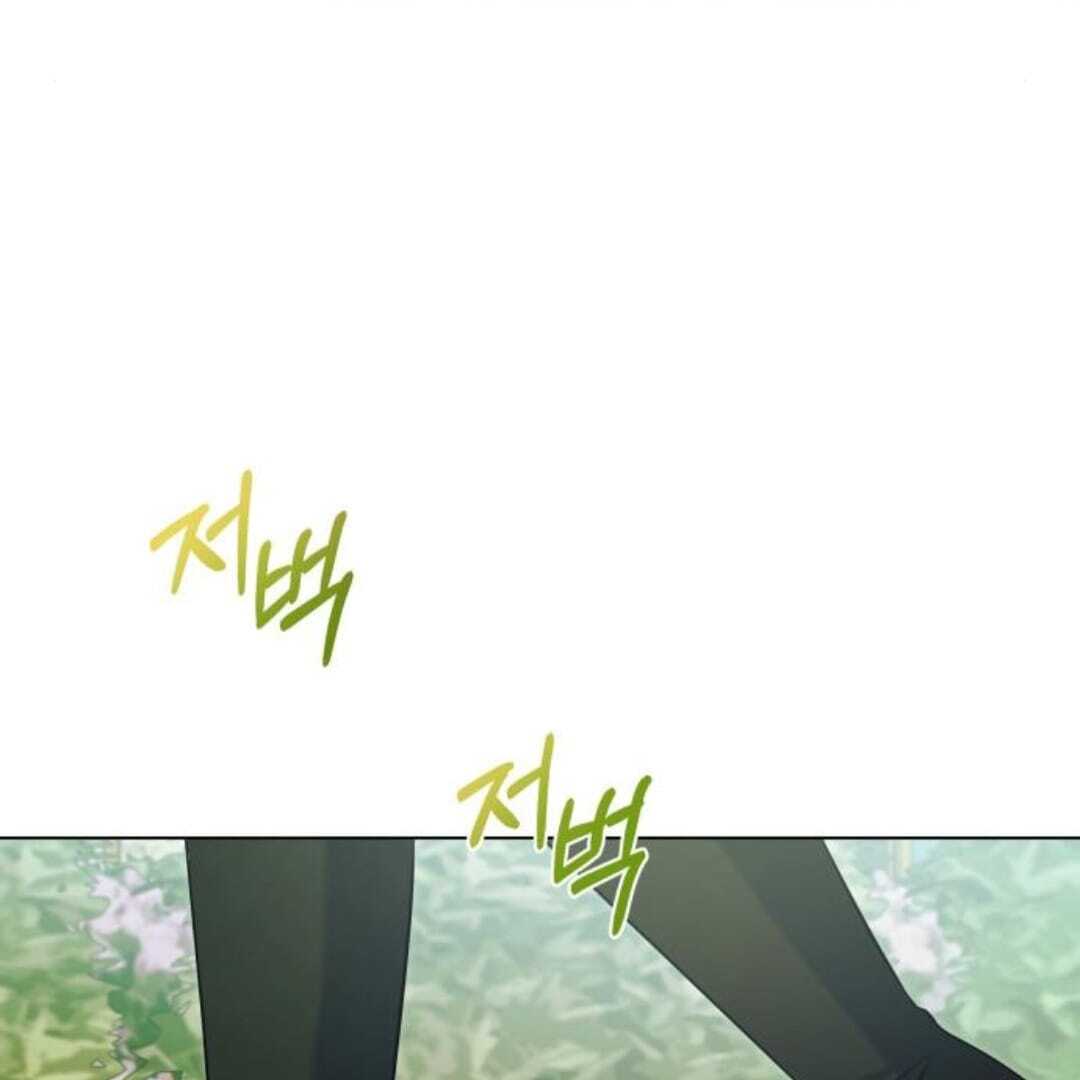 Kneel, Your Grace! Chapter 21 38