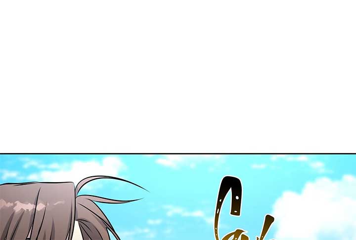 Lord of Mana Chapter 22 45
