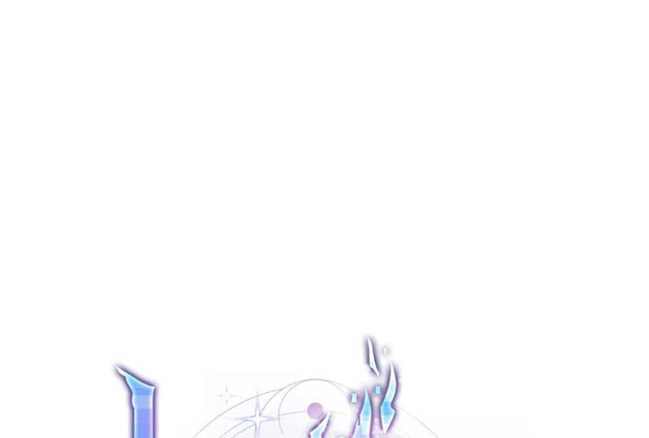 Lord of Mana Chapter 25 60