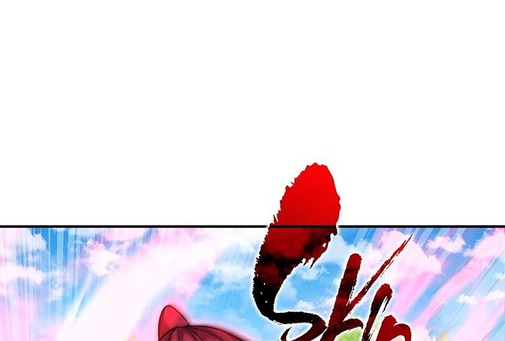 Lord of Mana Chapter 27 18
