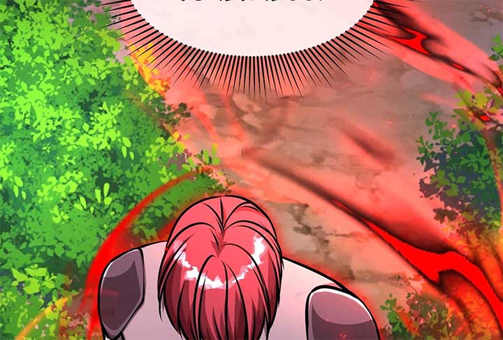 Lord of Mana Chapter 30 289